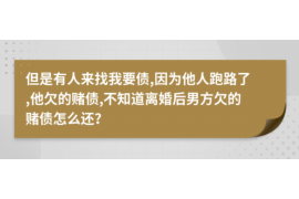 南乐遇到恶意拖欠？专业追讨公司帮您解决烦恼