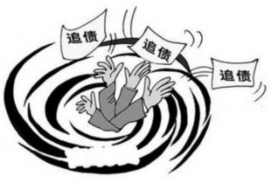 南乐南乐讨债公司服务