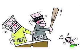 南乐如何避免债务纠纷？专业追讨公司教您应对之策